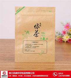 食品塑料袋定制專家 高鼎彩印包裝，高效出貨，品質保障